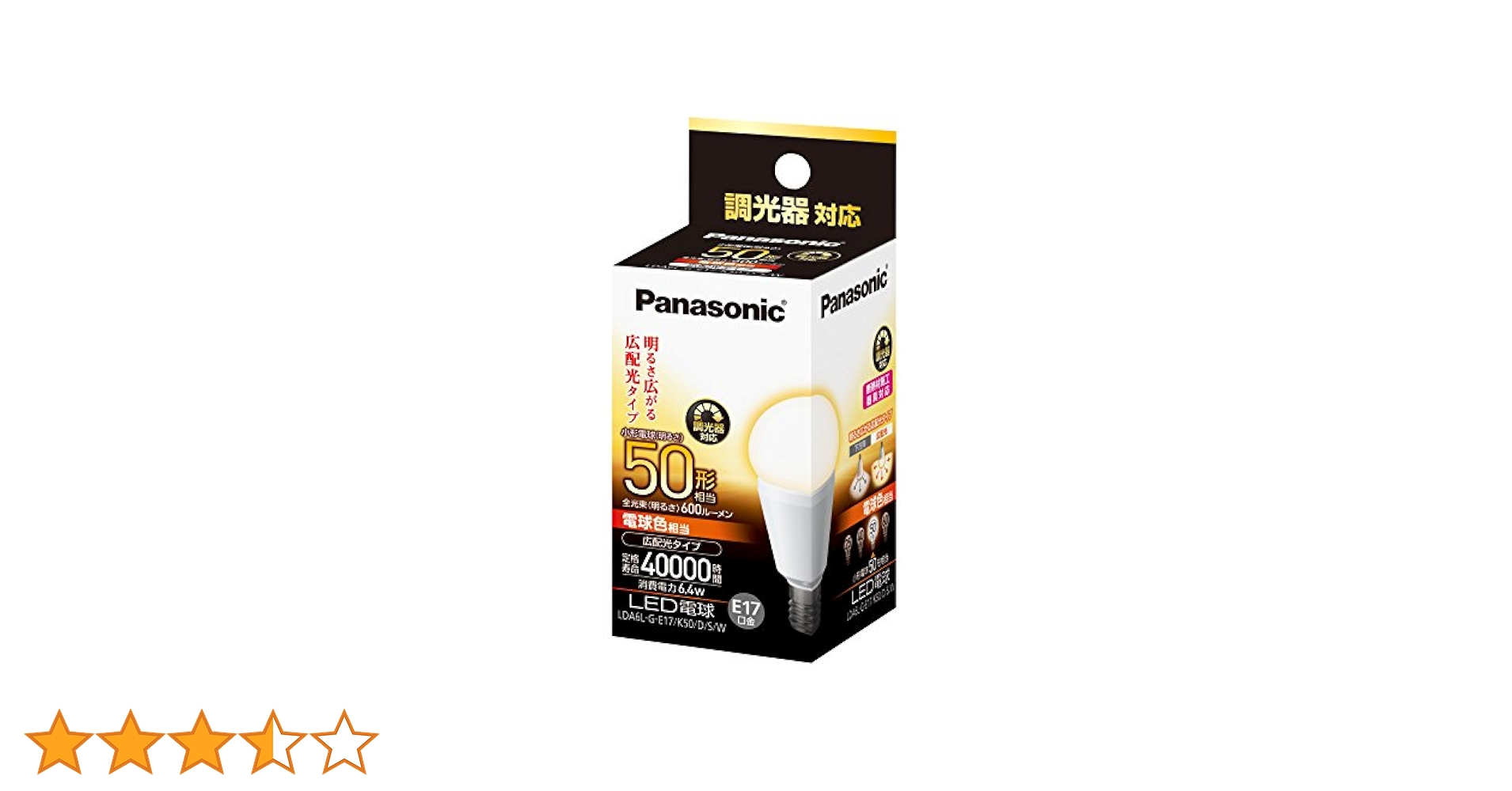 パナソニック(Panasonic) 投光器 LED モジュール型 Panasonic LDA8DDGE17SZ6 パナソニック LED電球 ミニクリプトン